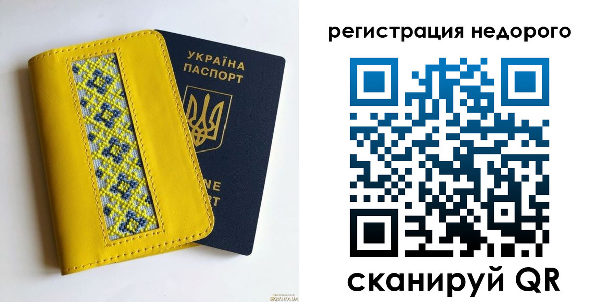 прописка ребенка в Сухом Логе