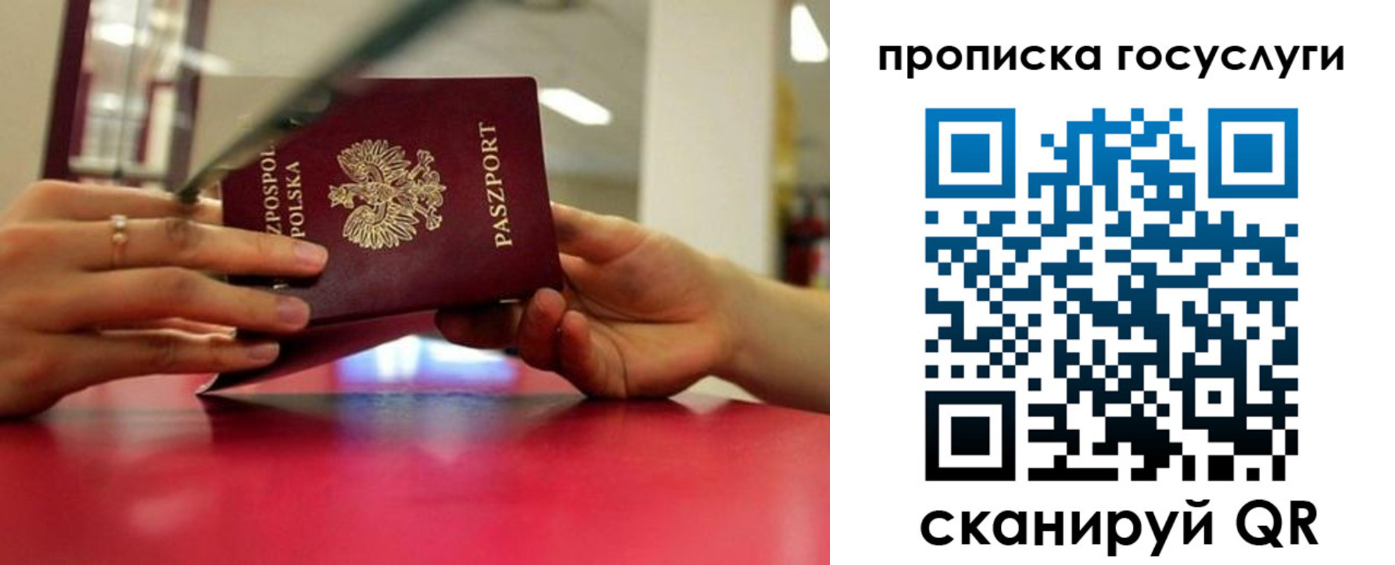 прописка для кредита в Сухом Логе