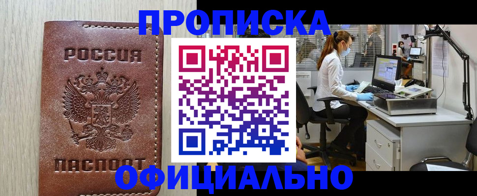 пропишу в квартире в Сухом Логе