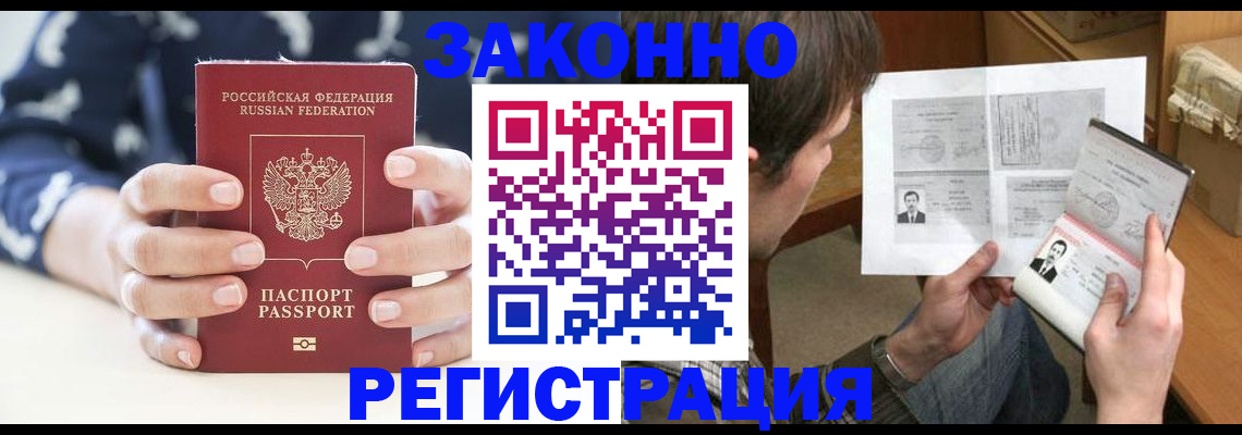 регистрация для дет. сада в Сухом Логе