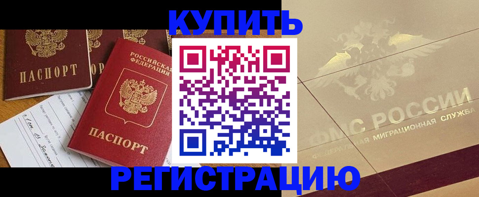 найти адрес прописки в Сухом Логе